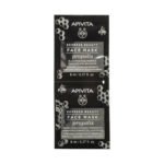 APIVITA EXPRESS BEAUTY FACE MASQUE NOIR PURIFIANT ET EQUILIBRANT A LA PROPOLIS  – 2X8 ML