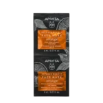 APIVITA EXPRESS BEAUTY FACE MASQUE ORANGE - 2X 8ML