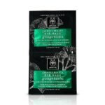 APIVITA EXPRESS BEAUTY EYE MASQUE GINKGO BILOBA ANTI-CERNES - 2 X 2 ML