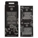 APIVITA EXPRESS BEAUTY FACE MASQUE NOIR PURIFIANT ET EQUILIBRANT A LA PROPOLIS  – 2X8 ML – Image 6