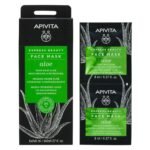 APIVITA EXPRESS BEAUTY FACE MASQUE ALOE RAFRAICHISSANT ET HYDRATANT - 2X8 ML – Image 6