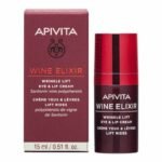 APIVITA WINE ELIXIR ANTI-RIDES EYE & LIPS CREAM - 15 ML – Image 3